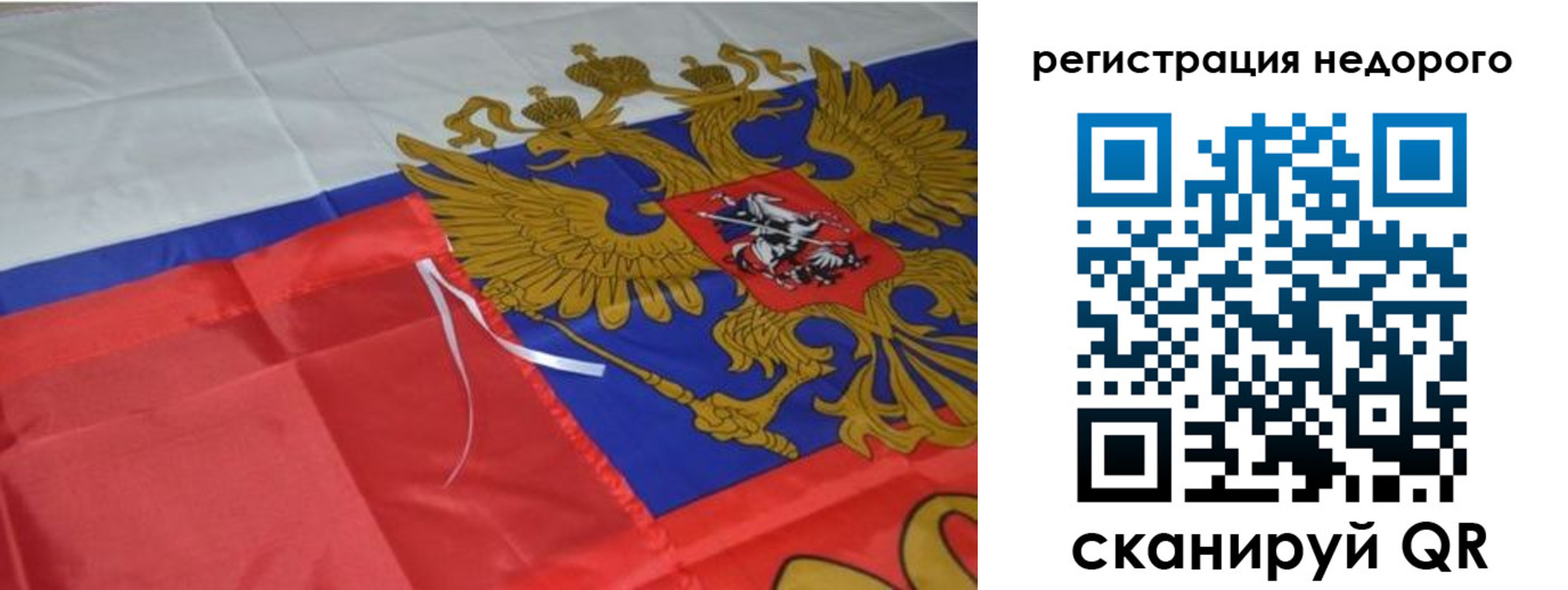 прописка для кредита в Старом Осколе